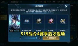 星见雅技能最新爆料