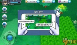 妖怪最新爆料网站下载安装,下载安装全攻略